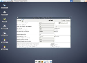 VirtualBox_Linuxcnc_02_10_2019_12_41_44.png (2527 просмотров) <a class='original' href='./download/file.php?id=169767&mode=view' target=_blank>Загрузить оригинал (209.83 КБ)</a>