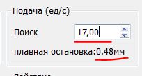 Distance2.JPG