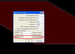 1111.JPG (9219 просмотров) <a class='original' href='./download/file.php?id=169872&mode=view' target=_blank>Загрузить оригинал (44.58 КБ)</a>