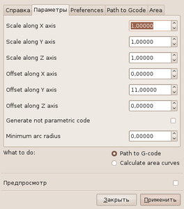 Снимок-GCODE tools-5.png (222885 просмотров) <a class='original' href='./download/file.php?id=170&mode=view' target=_blank>Загрузить оригинал (33.42 КБ)</a>