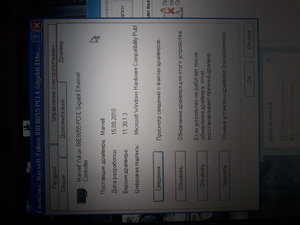 20191006_133653.jpg (1200 просмотров) <a class='original' href='./download/file.php?id=170017&mode=view' target=_blank>Загрузить оригинал (7.12 МБ)</a>