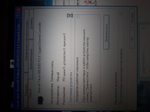 20191006_133628.jpg (1200 просмотров) <a class='original' href='./download/file.php?id=170018&mode=view' target=_blank>Загрузить оригинал (7.22 МБ)</a>