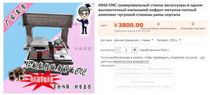 2019-10-06_151011.jpg (3368 просмотров) <a class='original' href='./download/file.php?id=170019&mode=view' target=_blank>Загрузить оригинал (196.71 КБ)</a>