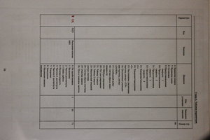 5 (2984 просмотра) <a class='original' href='./download/file.php?id=170074&mode=view' target=_blank>Загрузить оригинал (7.07 МБ)</a>