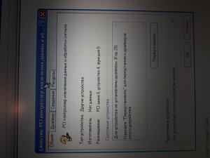 20191007_220634.jpg (1000 просмотров) <a class='original' href='./download/file.php?id=170100&mode=view' target=_blank>Загрузить оригинал (7.89 МБ)</a>