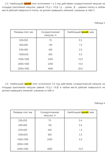 2019-10-08_01-40-34.png (2724 просмотра) <a class='original' href='./download/file.php?id=170105&mode=view' target=_blank>Загрузить оригинал (26.64 КБ)</a>