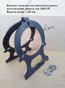 IMG_20190803_105526.jpg (2140 просмотров) <a class='original' href='./download/file.php?id=170139&mode=view' target=_blank>Загрузить оригинал (1.27 МБ)</a>