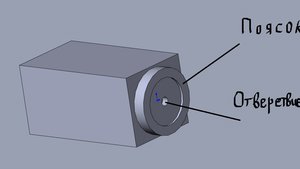 Деталь2.JPG (72382 просмотра) <a class='original' href='./download/file.php?id=170170&mode=view' target=_blank>Загрузить оригинал (71.16 КБ)</a>