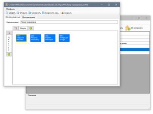 1.jpg (5027 просмотров) <a class='original' href='./download/file.php?id=170203&mode=view' target=_blank>Загрузить оригинал (445.91 КБ)</a>