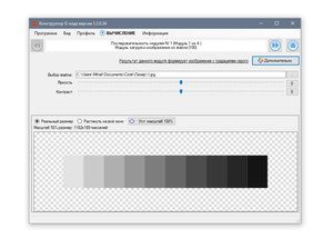 2.jpg (5027 просмотров) <a class='original' href='./download/file.php?id=170204&mode=view' target=_blank>Загрузить оригинал (535.89 КБ)</a>