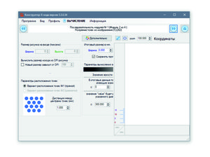 3.jpg (5027 просмотров) <a class='original' href='./download/file.php?id=170205&mode=view' target=_blank>Загрузить оригинал (3.15 МБ)</a>