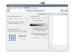 4.jpg (5027 просмотров) <a class='original' href='./download/file.php?id=170206&mode=view' target=_blank>Загрузить оригинал (525.95 КБ)</a>