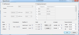 WLMillWidget.png (2736 просмотров) <a class='original' href='./download/file.php?id=170208&mode=view' target=_blank>Загрузить оригинал (59.25 КБ)</a>