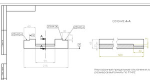 Основание оси Y.JPG (72224 просмотра) <a class='original' href='./download/file.php?id=170259&mode=view' target=_blank>Загрузить оригинал (112.08 КБ)</a>