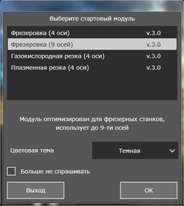 5.jpg (5531 просмотр) <a class='original' href='https://cnc-club.ru/forum/download/file.php?id=170273&sid=eda24181b9372027e042b633de43508a&mode=view' target=_blank>Загрузить оригинал (37.1 КБ)</a>