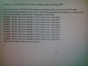 IMG_20191010_161328.jpg (2157 просмотров) <a class='original' href='./download/file.php?id=170290&mode=view' target=_blank>Загрузить оригинал (915.2 КБ)</a>