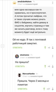 Y_5I98xUjyM.jpg (3284 просмотра) <a class='original' href='./download/file.php?id=170303&mode=view' target=_blank>Загрузить оригинал (137.09 КБ)</a>