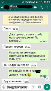 viber image.jpg (3271 просмотр) <a class='original' href='./download/file.php?id=170305&mode=view' target=_blank>Загрузить оригинал (399.98 КБ)</a>