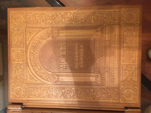 IMG_1612.JPG (3259 просмотров) <a class='original' href='./download/file.php?id=170442&mode=view' target=_blank>Загрузить оригинал (1.55 МБ)</a>