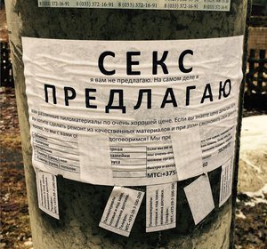 80.jpg (2192 просмотра) <a class='original' href='./download/file.php?id=170644&mode=view' target=_blank>Загрузить оригинал (777.03 КБ)</a>