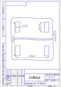Сиденье.jpg (2321 просмотр) <a class='original' href='./download/file.php?id=171068&mode=view' target=_blank>Загрузить оригинал (323.39 КБ)</a>