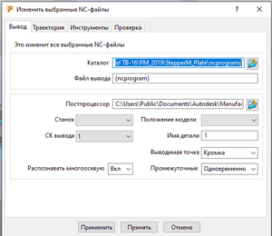 PM_2019_005.png (3246 просмотров) <a class='original' href='./download/file.php?id=171124&mode=view' target=_blank>Загрузить оригинал (17.94 КБ)</a>