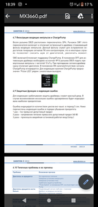 Screenshot_20191102-183956.png (2446 просмотров) <a class='original' href='./download/file.php?id=171408&mode=view' target=_blank>Загрузить оригинал (405.01 КБ)</a>