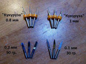 IMG_20191102_213459.jpeg (2702 просмотра) <a class='original' href='./download/file.php?id=171429&mode=view' target=_blank>Загрузить оригинал (4.56 МБ)</a>