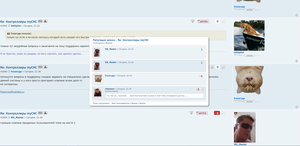 скрин.png (1793 просмотра) <a class='original' href='./download/file.php?id=171432&mode=view' target=_blank>Загрузить оригинал (1.17 МБ)</a>