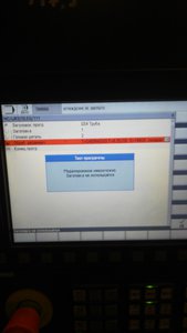 IMG_20191105_120200.jpg (1893 просмотра) <a class='original' href='https://cnc-club.ru/forum/download/file.php?id=171582&mode=view' target=_blank>Загрузить оригинал (2.13 МБ)</a>