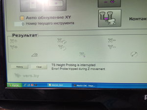 IMG_20191107_154747.jpg (6894 просмотра) <a class='original' href='./download/file.php?id=171607&mode=view' target=_blank>Загрузить оригинал (2.75 МБ)</a>