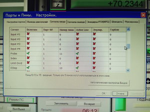 IMG_20191107_154819.jpg (6918 просмотров) <a class='original' href='./download/file.php?id=171608&mode=view' target=_blank>Загрузить оригинал (3.38 МБ)</a>