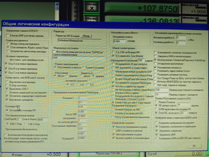 IMG_20191107_154843.jpg (6896 просмотров) <a class='original' href='./download/file.php?id=171609&mode=view' target=_blank>Загрузить оригинал (3.93 МБ)</a>