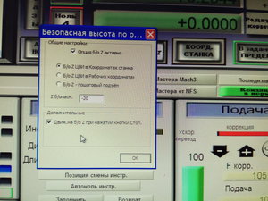 IMG_20191107_154901.jpg (6900 просмотров) <a class='original' href='./download/file.php?id=171610&mode=view' target=_blank>Загрузить оригинал (3.63 МБ)</a>