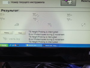 IMG_20191107_155526.jpg (6894 просмотра) <a class='original' href='./download/file.php?id=171611&mode=view' target=_blank>Загрузить оригинал (2.74 МБ)</a>