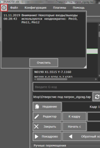 log_window.png (3629 просмотров) <a class='original' href='./download/file.php?id=171752&mode=view' target=_blank>Загрузить оригинал (33.42 КБ)</a>