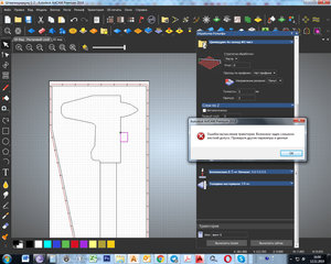Скриншот (7015 просмотров) <a class='original' href='./download/file.php?id=171802&mode=view' target=_blank>Загрузить оригинал (971.56 КБ)</a>