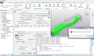 УП.png (7774 просмотра) <a class='original' href='./download/file.php?id=171849&mode=view' target=_blank>Загрузить оригинал (189.84 КБ)</a>