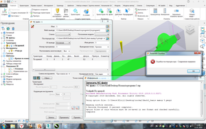 1.png (7730 просмотров) <a class='original' href='./download/file.php?id=171862&mode=view' target=_blank>Загрузить оригинал (293.7 КБ)</a>