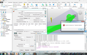 2.png (7740 просмотров) <a class='original' href='./download/file.php?id=171863&mode=view' target=_blank>Загрузить оригинал (268.51 КБ)</a>
