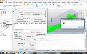 3.png (7730 просмотров) <a class='original' href='./download/file.php?id=171864&mode=view' target=_blank>Загрузить оригинал (296.78 КБ)</a>