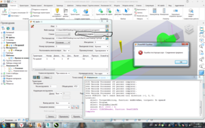 Нужно указать ось вывода УП (7717 просмотров) <a class='original' href='./download/file.php?id=171869&mode=view' target=_blank>Загрузить оригинал (301.23 КБ)</a>