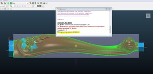 Снимок2.JPG (7660 просмотров) <a class='original' href='./download/file.php?id=171880&mode=view' target=_blank>Загрузить оригинал (162.84 КБ)</a>