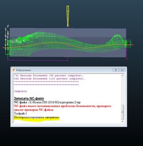 Снимок3.JPG (7618 просмотров) <a class='original' href='./download/file.php?id=171882&mode=view' target=_blank>Загрузить оригинал (74.11 КБ)</a>