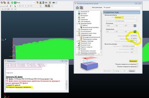 Снимок4.JPG (7484 просмотра) <a class='original' href='./download/file.php?id=171892&mode=view' target=_blank>Загрузить оригинал (163.34 КБ)</a>