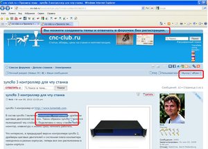 Косяк (53034 просмотра) <a class='original' href='./download/file.php?id=1719&mode=view' target=_blank>Загрузить оригинал (149.36 КБ)</a>