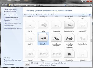 Lithos2.jpg (8763 просмотра) <a class='original' href='./download/file.php?id=171949&mode=view' target=_blank>Загрузить оригинал (135.28 КБ)</a>