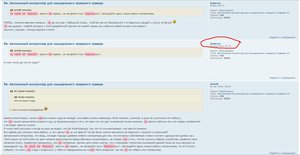 Скриншот (16.11.2019 14-10-17).jpg (3712 просмотров) <a class='original' href='./download/file.php?id=171971&mode=view' target=_blank>Загрузить оригинал (682.5 КБ)</a>