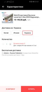 Screenshot_20191116-212131.jpg (4259 просмотров) <a class='original' href='./download/file.php?id=171990&mode=view' target=_blank>Загрузить оригинал (313.33 КБ)</a>