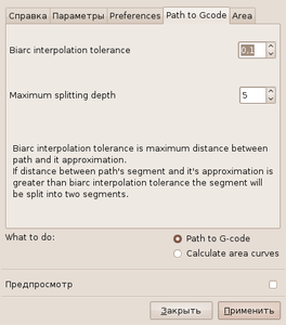 Снимок-GCODE tools-7.png (222885 просмотров) <a class='original' href='./download/file.php?id=172&mode=view' target=_blank>Загрузить оригинал (24.41 КБ)</a>